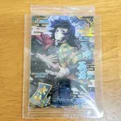 鬼滅の刃　ウエハース9　水柱　冨岡義勇　SR