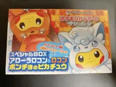 2025年最新】ロコン プロモ 未開封の人気アイテム - メルカリ