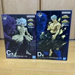 ヒロアカ 一番くじ C賞・D賞 セット