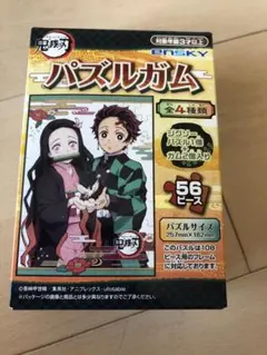 パズルガム　鬼滅の刃