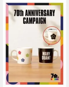 ❤️✳︎マリークワントノベルティ・マグカップ2個セット・70周年