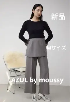 アズールバイマウジグー　ビスチェセットパンツ
