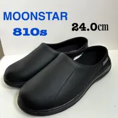 MOONSTAR 810s ET-P002 24㎝　サボ　未使用