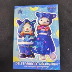 Item thumbnail for item f4ada7f2-6f31-480b-807c-9b516db0d092