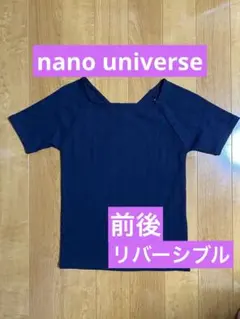 nano universe レディースカットソー　前後リバーシブル　ネイビー Mのサムネイル