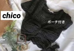 フーズフーチコChico 透かし柄リボンプルオーバー　ビーチウェア　ポーチ付きのサムネイル