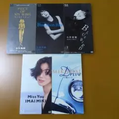 今井美樹 CDシングル５枚セット