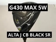 【美品】 PING G430 MAX フェアウェイウッド 5番 18度　SRのサムネイル