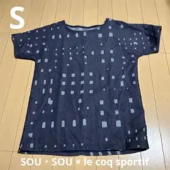美品SOU・SOU × lecoq sportif半袖Tシャツ　ソウソウルコック