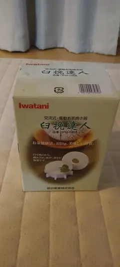 Item thumbnail for item c7f2b2d0-8e21-4b31-82e3-dd8e14d8e0de