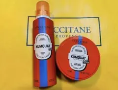 ⚫︎限定お値下げ⚫︎ロクシタン　カムクアット　シャワーホイップ、ボディークリーム