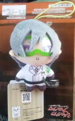 Twisted wonderlandツイステエクストラ実験着マスコット