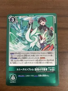 yasasy様 リクエスト 2点 まとめ商品