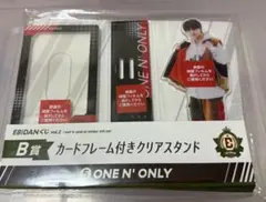 EBiDAN くじ B賞 アクスタ ONE Ｎ’ ONLY ワンエン NAOYA