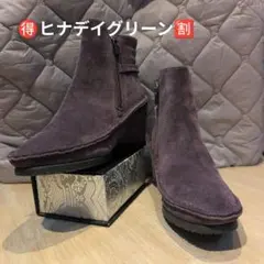 ヒナデイグリーン　ウェッジソールスクエアトゥブーツ　23cmのサムネイル