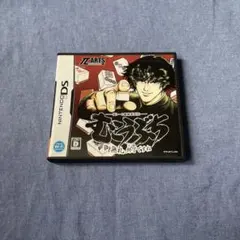 【良品】DS 高レート裏麻雀列伝 むこうぶち ケース 説明書付属