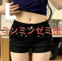 【ミンミンゼミ様】y2k ローライズショートパンツ Ｌ 平成グランジ ギャル 黒