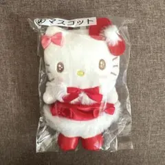 新品未開封 ハローキティ 当たりくじ マスコット ぬいぐるみ