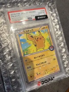 2026年最新】ピカチュウ ほっぺすりすり psa10の人気アイテム - メルカリ
