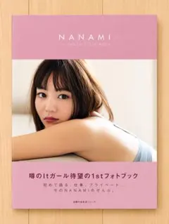 2026年最新】anan 堀北真希の人気アイテム - メルカリ