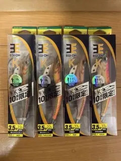エギ王K マイスターズエディション 3.5号　限定　10周年記念　4本セットのサムネイル