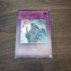 遊戯王 ホーリーライフバリアー レリーフ アルティメットレア SOD