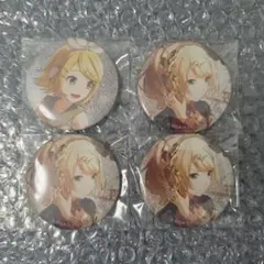 プロセカ 鏡音リン ブルフェス グリ缶 缶バッジ4個