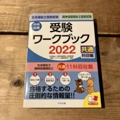 Item thumbnail for item f72b9388-c059-4e9e-8a50-6e63eecca0fd