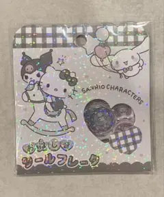 ⭐つーちゃん⭐即購入大歓迎❣ ❣様 リクエスト 2点 まとめ商品