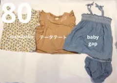 バースデイ　テータテート　ギャップ　女の子　80サイズ　3点セット　夏服　半袖