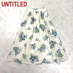 A7021 新品 アンタイトル ロングスカート フレア 花柄 アイボリー Mのサムネイル