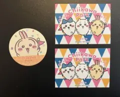 【非売品】ちいかわパーク TOKYO ノベルティ ステッカー&カード 3枚セット