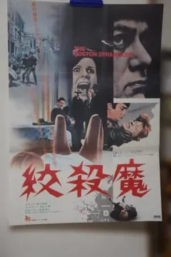 超希少　死霊のえじき B2ポスター 2種セット　e A.Romero 美品 死霊のえじき B2ポスター 2種セット George A.Romero - メルカリ
