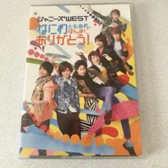 WEST 円盤　なにとも