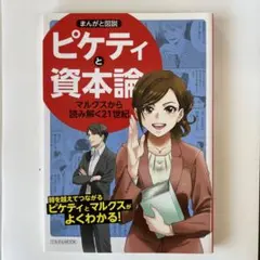 Item thumbnail for item 92ed8f3c-b8ce-4702-b02c-e069b8010828