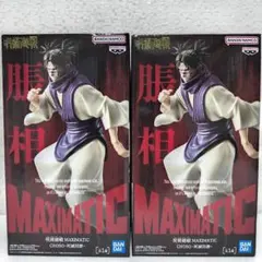 Item thumbnail for item 45c2eca2-6a90-441c-9299-840112de4da3