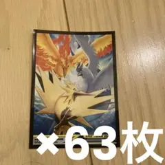 ポケモンカード スリーブ 約63枚