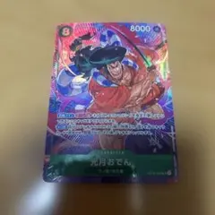 ワンピースカード 光月おでん パラレル