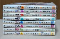 それでも歩は寄せてくる 1-17巻 全巻セット - メルカリ