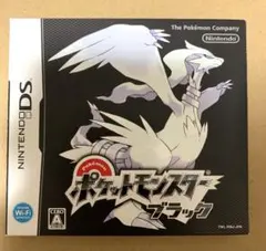 2026年最新】ポケモン ブラック ds 未開封の人気アイテム - メルカリ