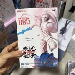 ONE PIECE FILM RED SENKOUZEKKEI - SHANKS