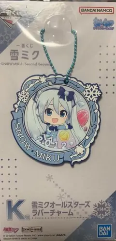 雪ミク 一番くじ K賞 雪ミクオールスターズ ラバーチャーム 2012