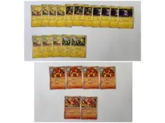 【まとめ売り】電気タイプ・炎タイプ　詰め合わせ22枚