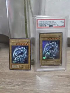 遊戯王 ブルーアイズ・トゥーン・ドラゴン ARS鑑定品 Grade 10 - メルカリ