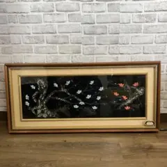 【極上品】貴石画 高雲印 天然石 瑪瑙 梅 額縁 和モダン 昭和レトロのサムネイル