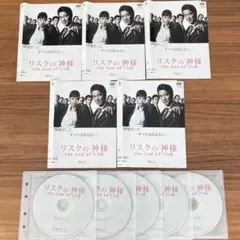 2026年最新】リスクの神様 dvdの人気アイテム - メルカリ