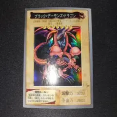 2025年最新】ブラック・デーモンズ・ドラゴン バンダイの人気アイテム