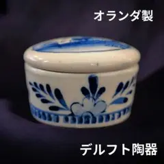 2026年最新】アンティーク 小物入れの人気アイテム - メルカリ