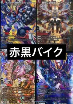 2026年最新】ブラックゾーン スリーブの人気アイテム - メルカリ