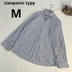 チャオパニックティピー　ストライプ 長袖 ボタンダウンシャツ　コットン100％